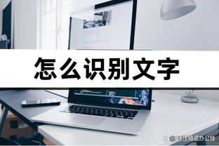 雷竞技官网官网截图4